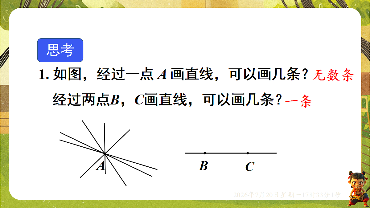 18600166第3页