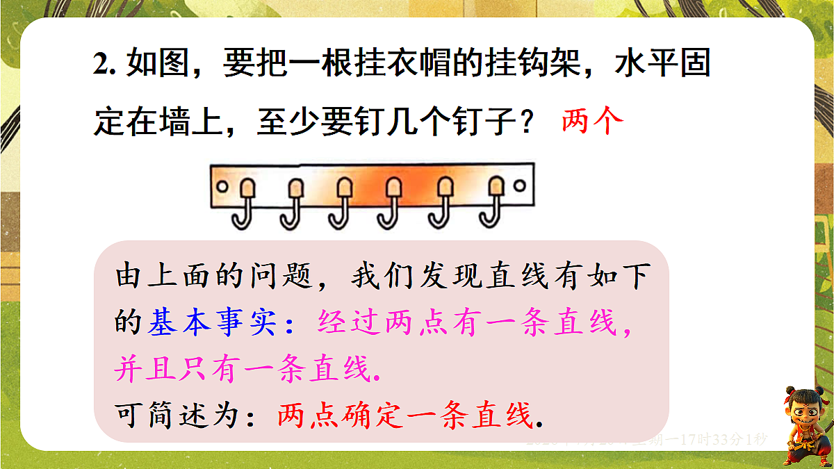 18600166第4页