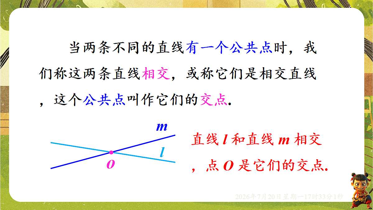 18600166第5页