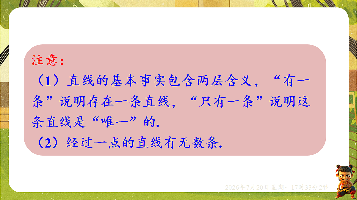 18600166第6页