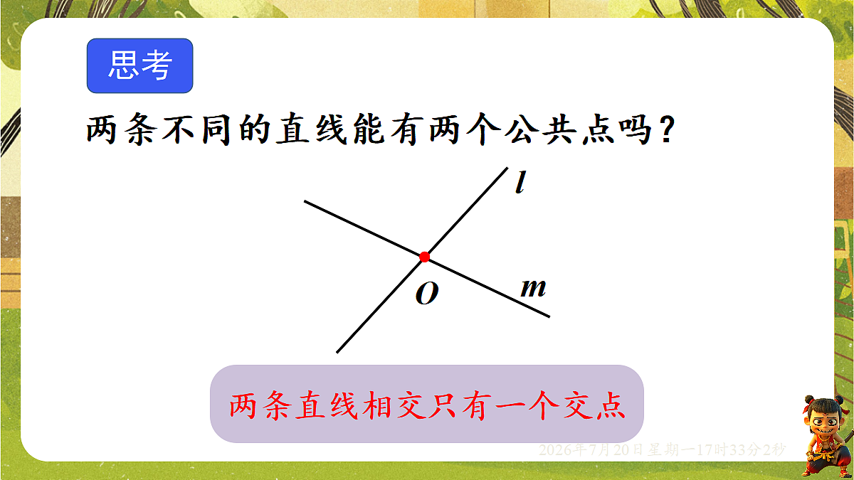 18600166第7页
