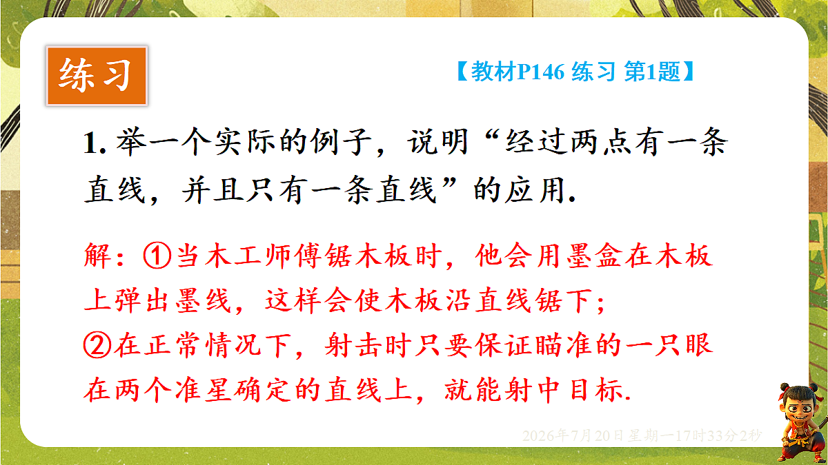 18600166第8页