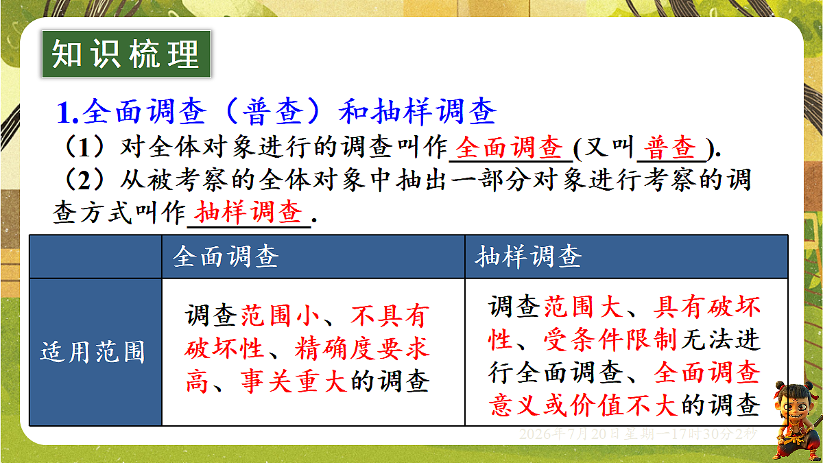 18600173第3页