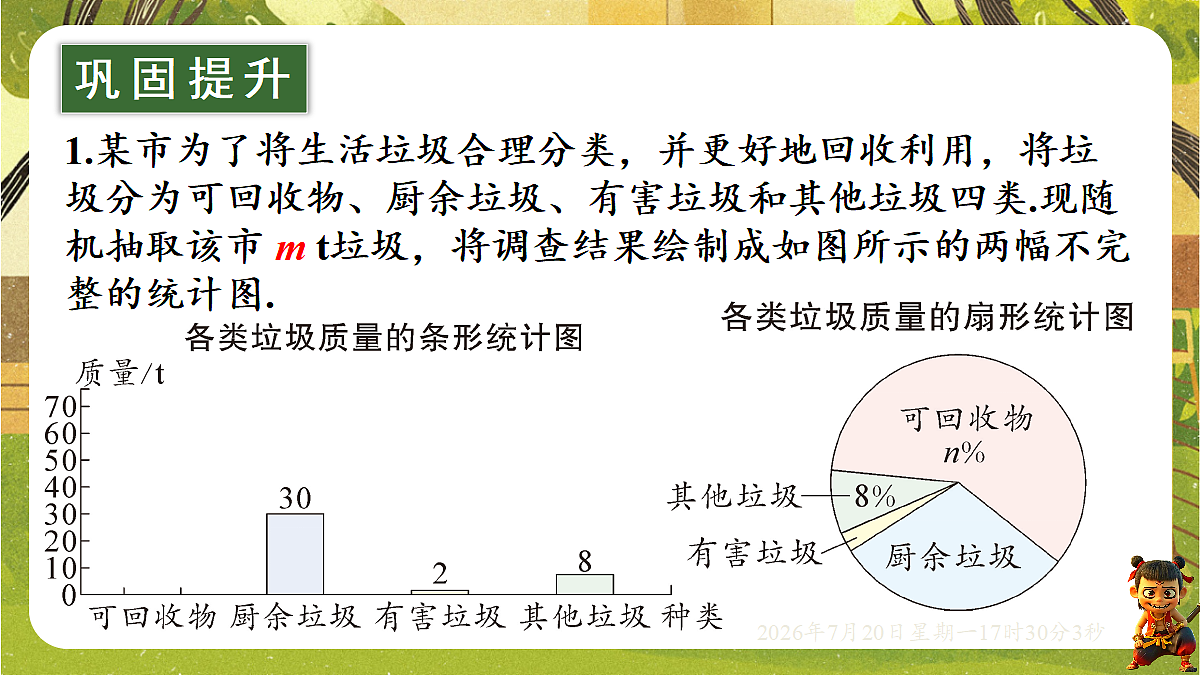 18600173第8页