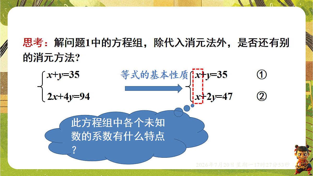 18600181第2页