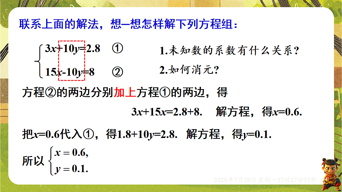 18600181第4页