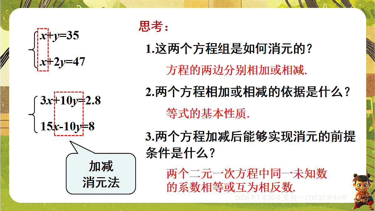 18600181第5页