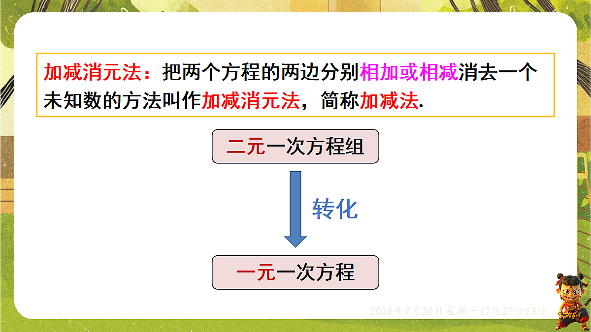 18600181第6页