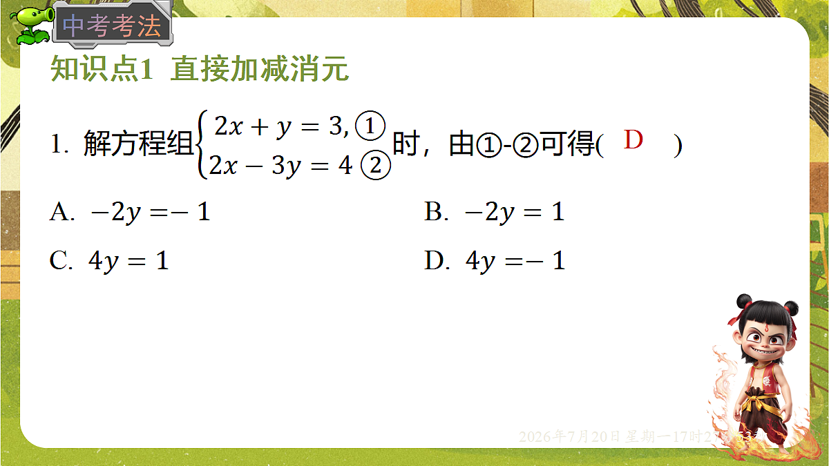 18600181第8页