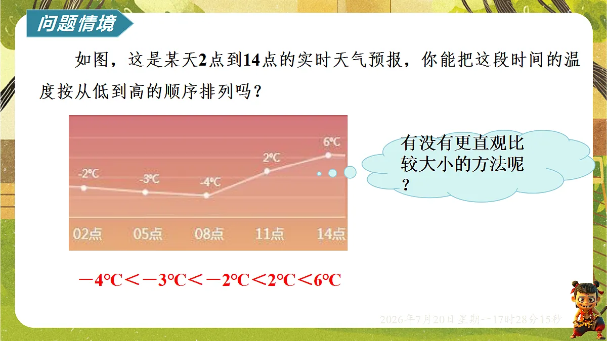 18600182第2页