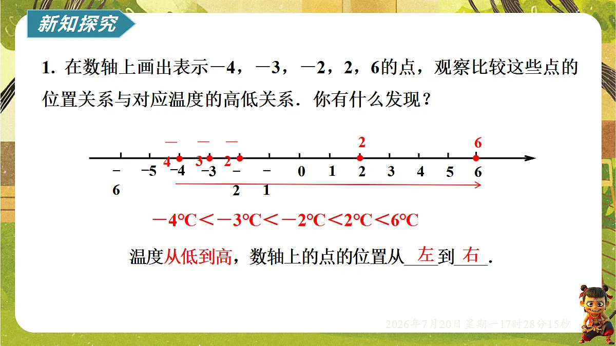 18600182第3页