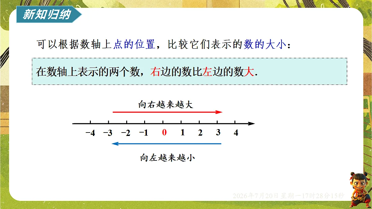 18600182第5页