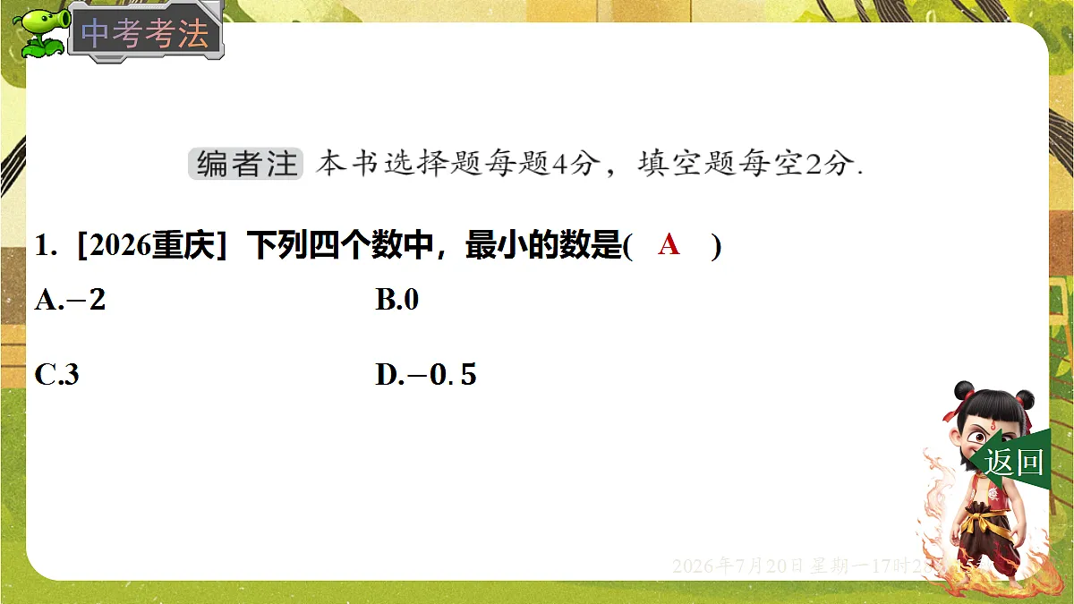 18600182第7页