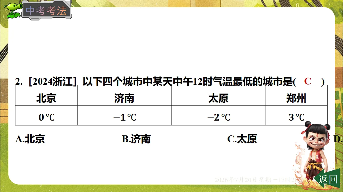 18600182第8页