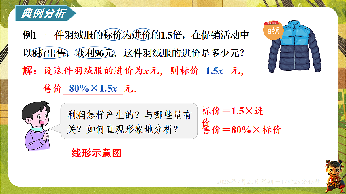 18600184第2页