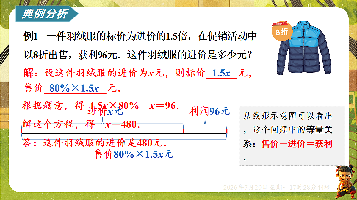 18600184第3页