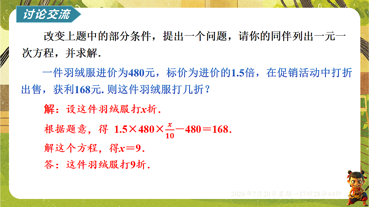 18600184第4页