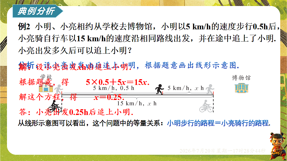 18600184第5页