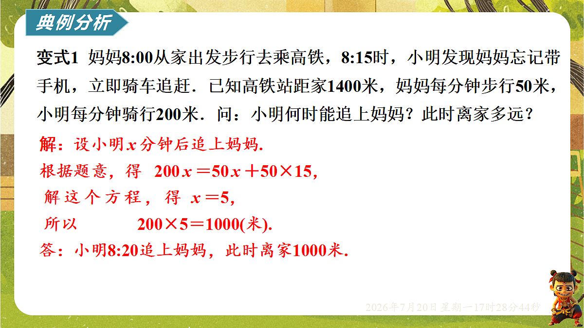18600184第6页