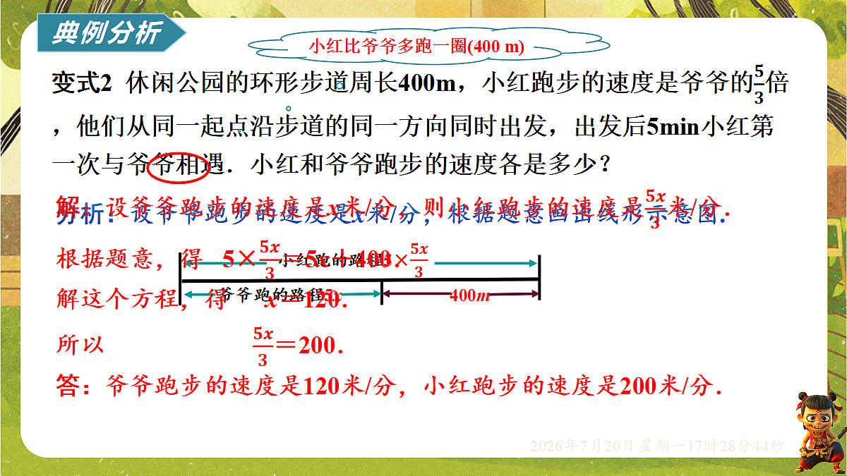 18600184第7页