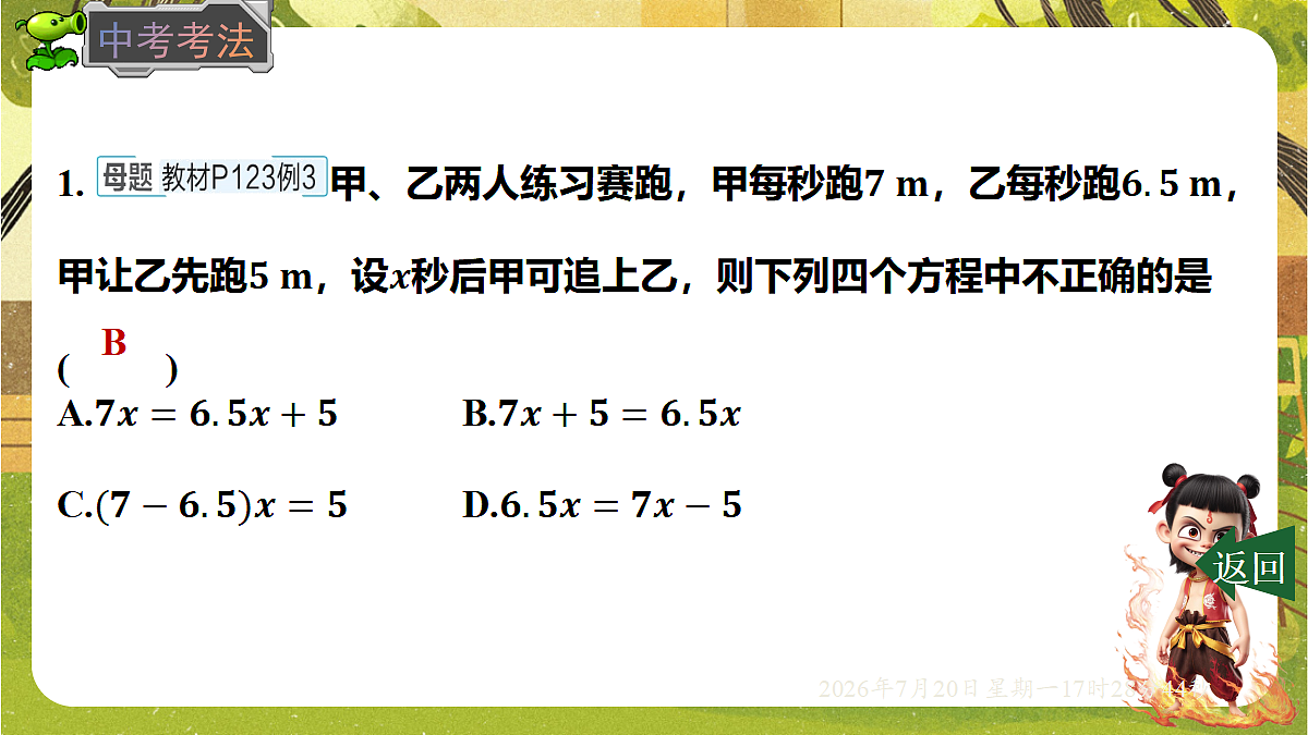 18600184第8页