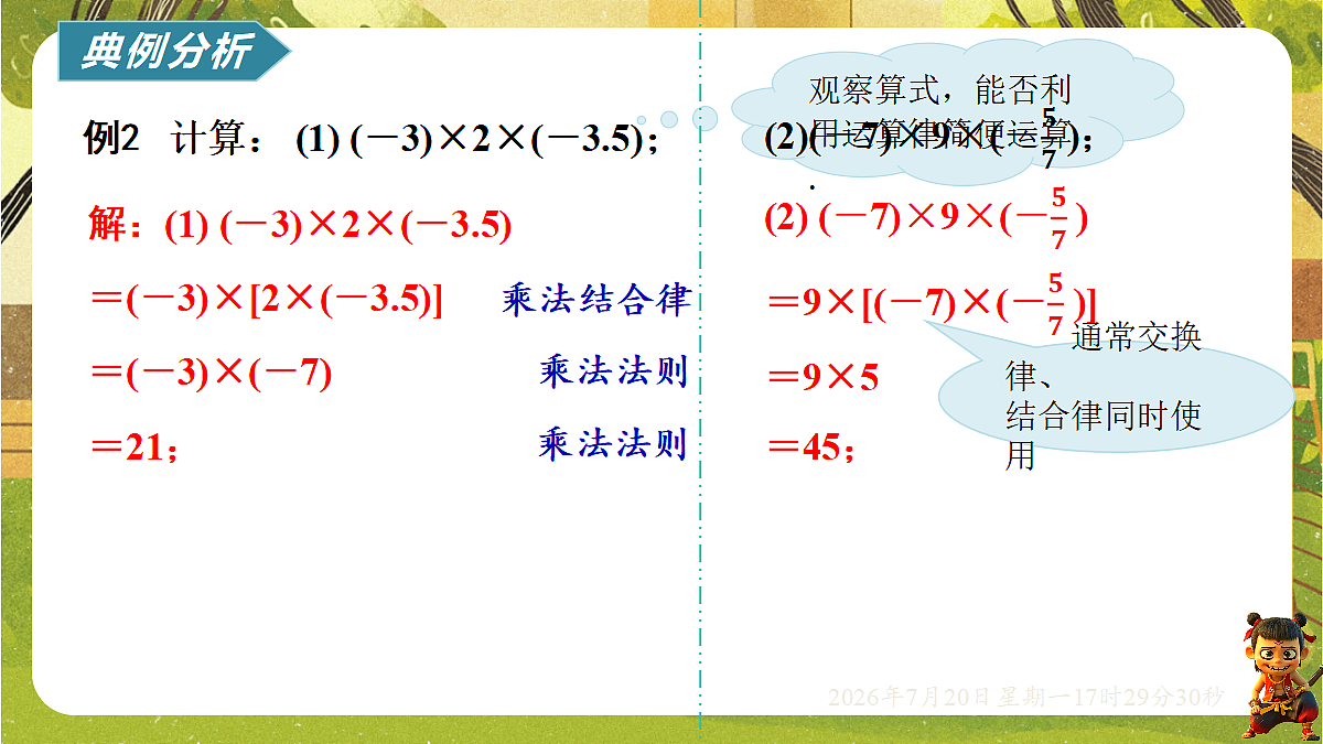 18600189第2页
