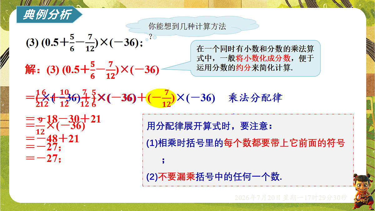 18600189第3页
