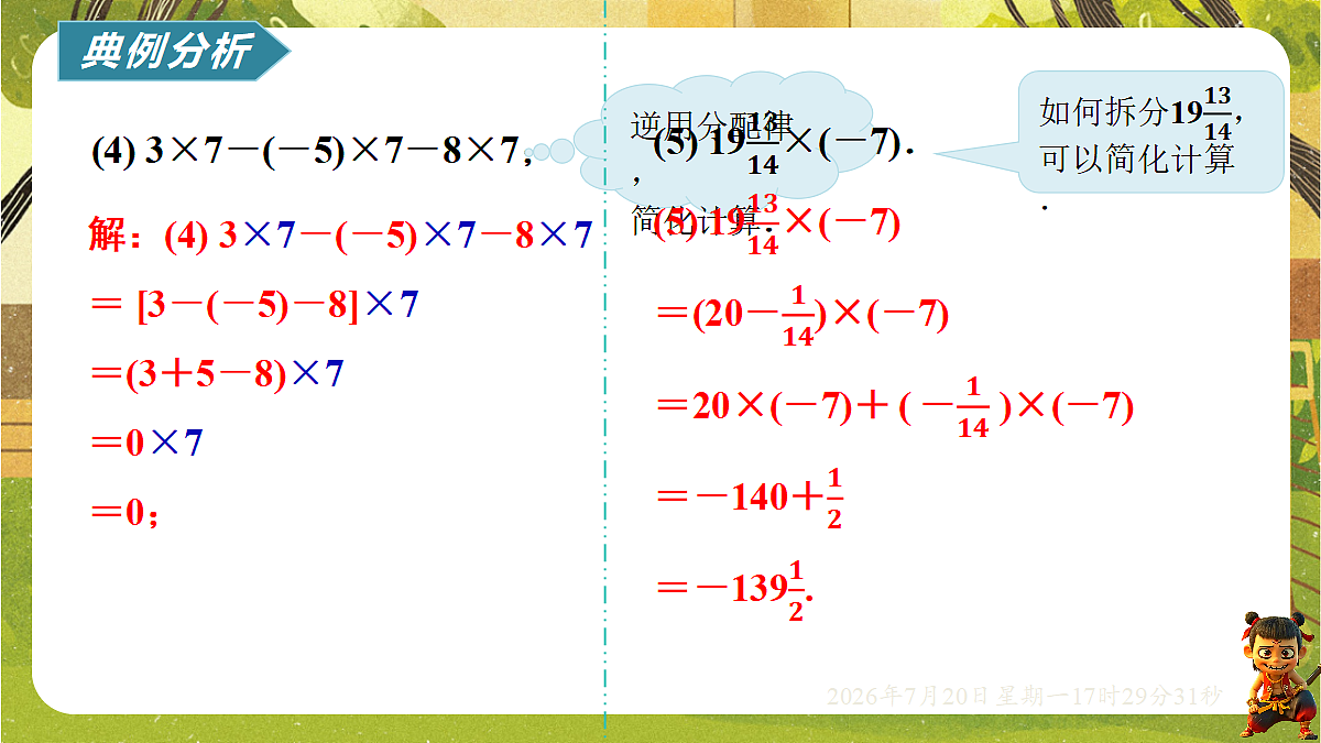 18600189第4页