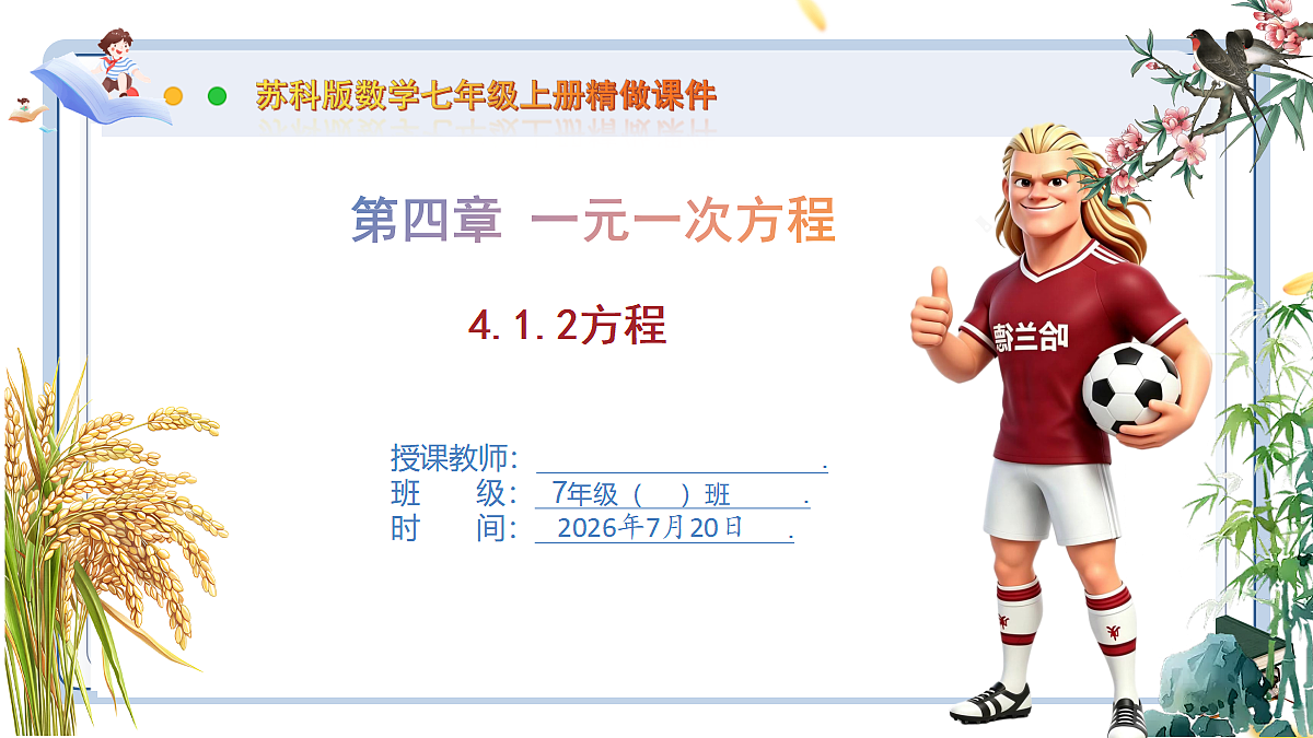 18600197第1页