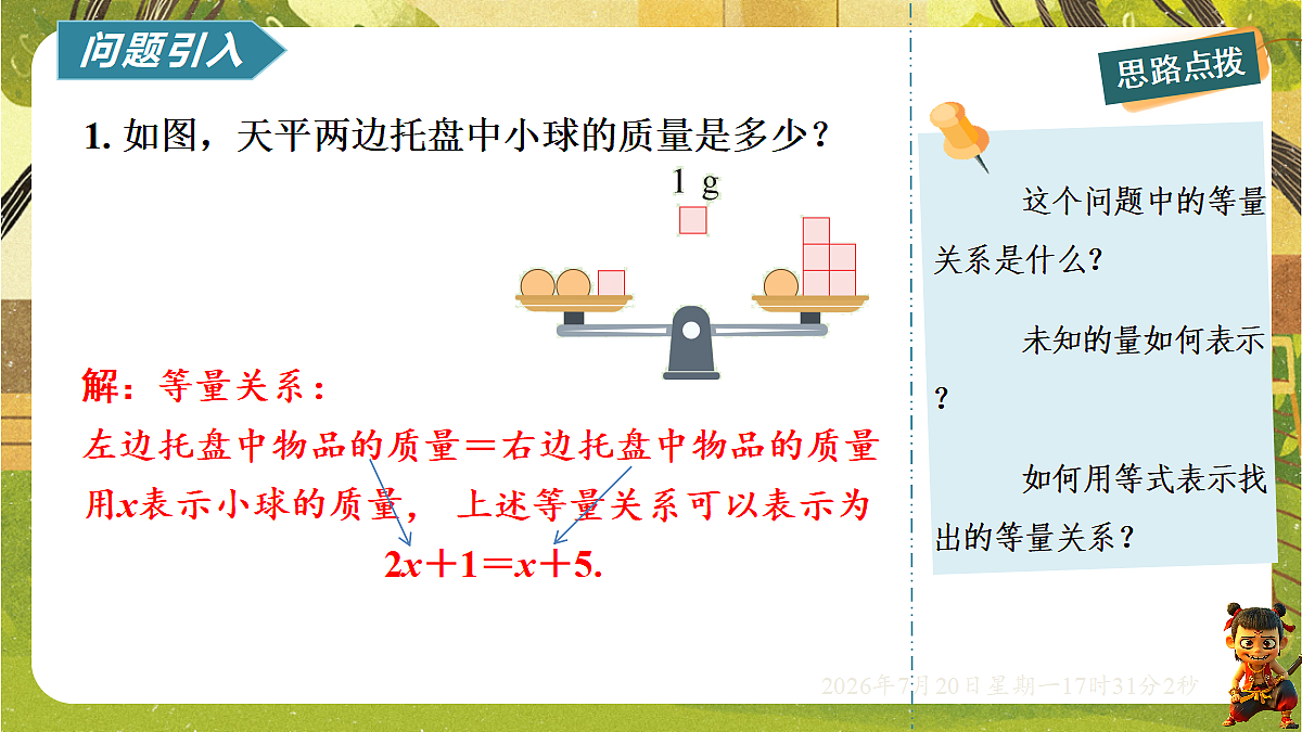 18600197第2页