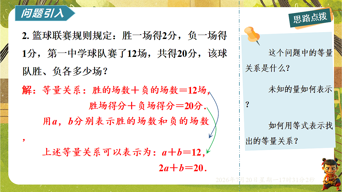 18600197第3页