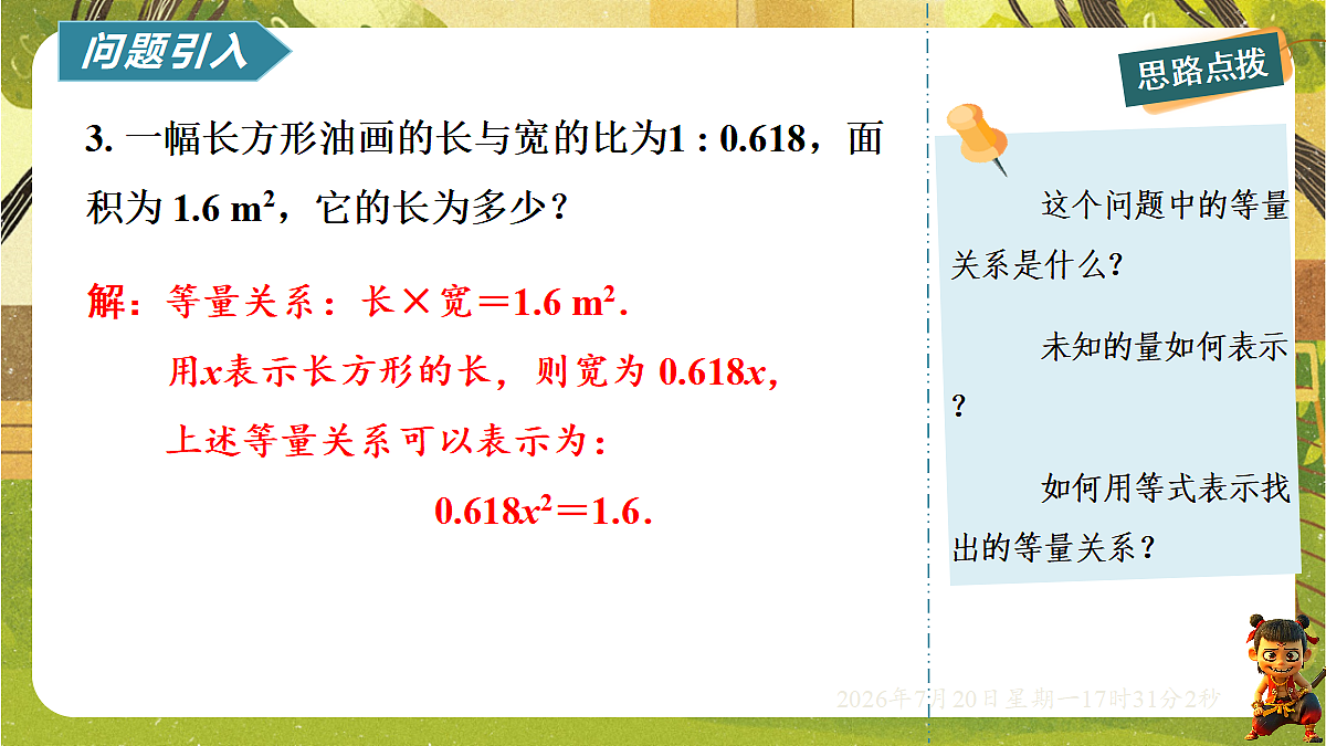 18600197第4页