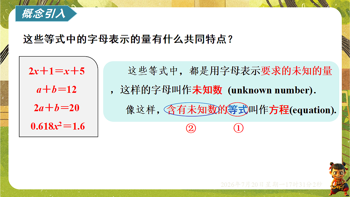 18600197第5页