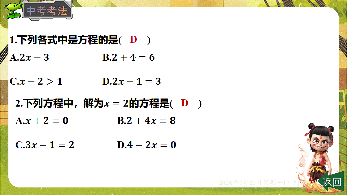 18600197第6页