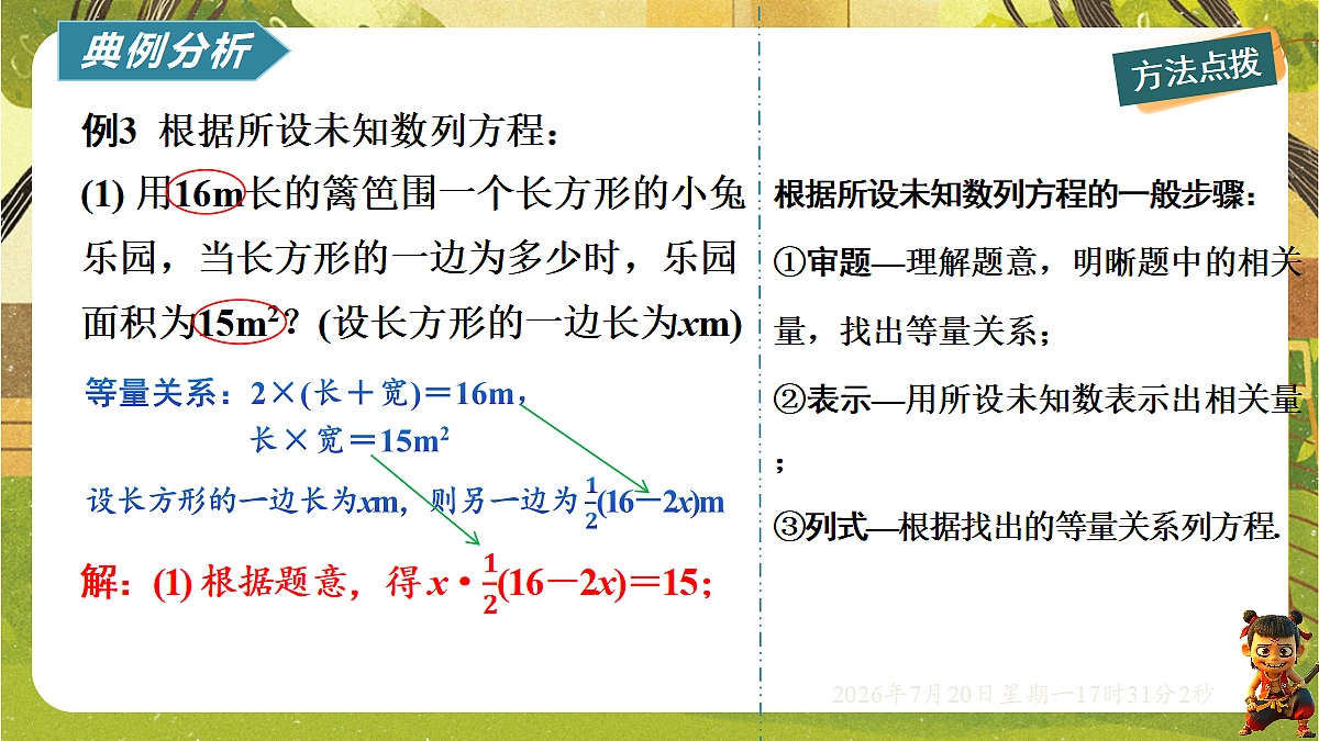 18600197第7页