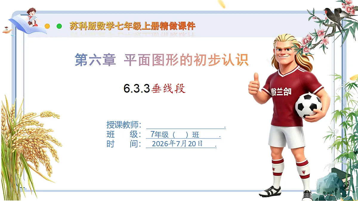 18600202第1页