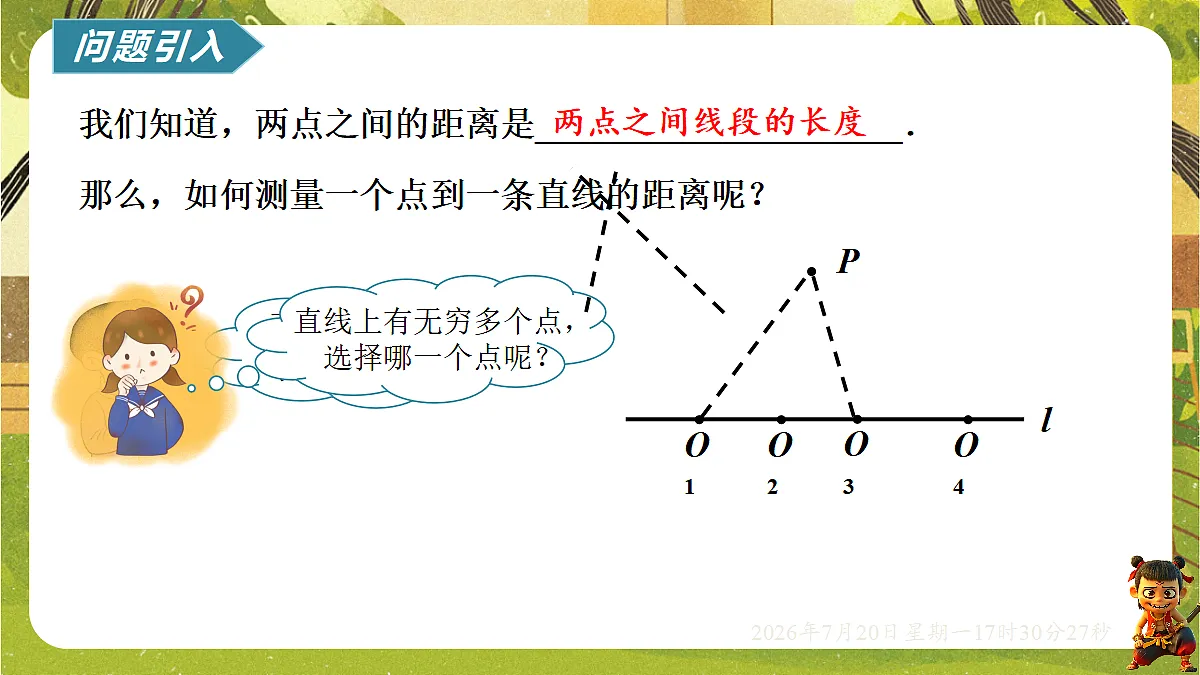 18600202第2页