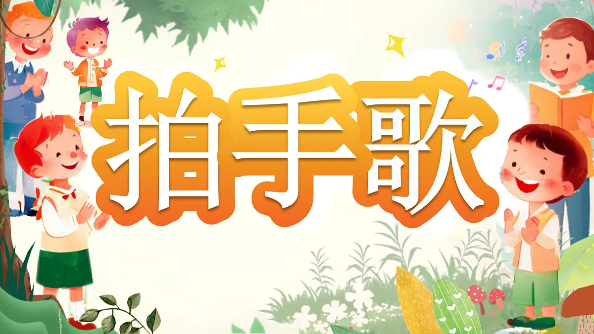 18600207第1页