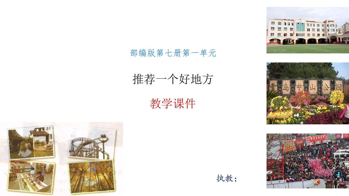 18600269第1页
