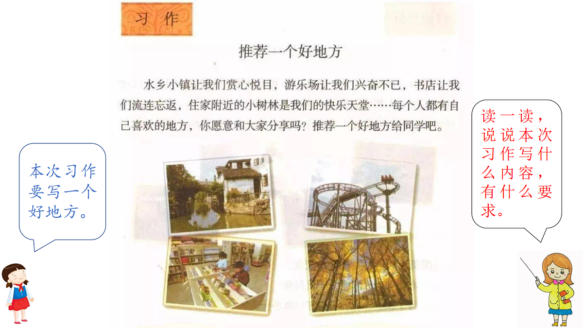 18600269第2页