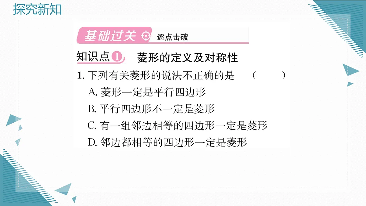 18600334第2页