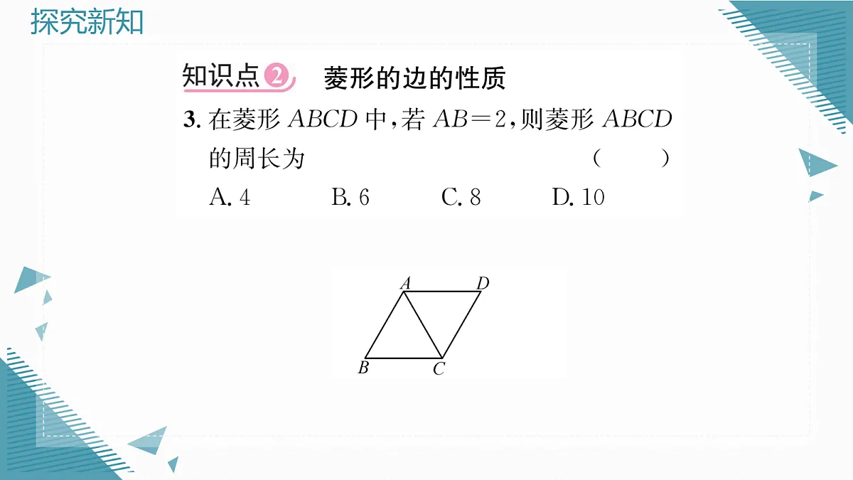 18600334第4页