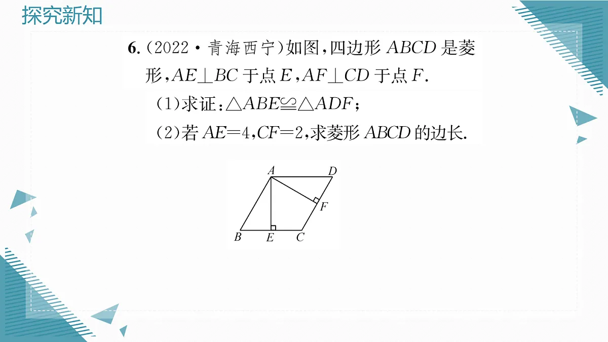 18600334第7页