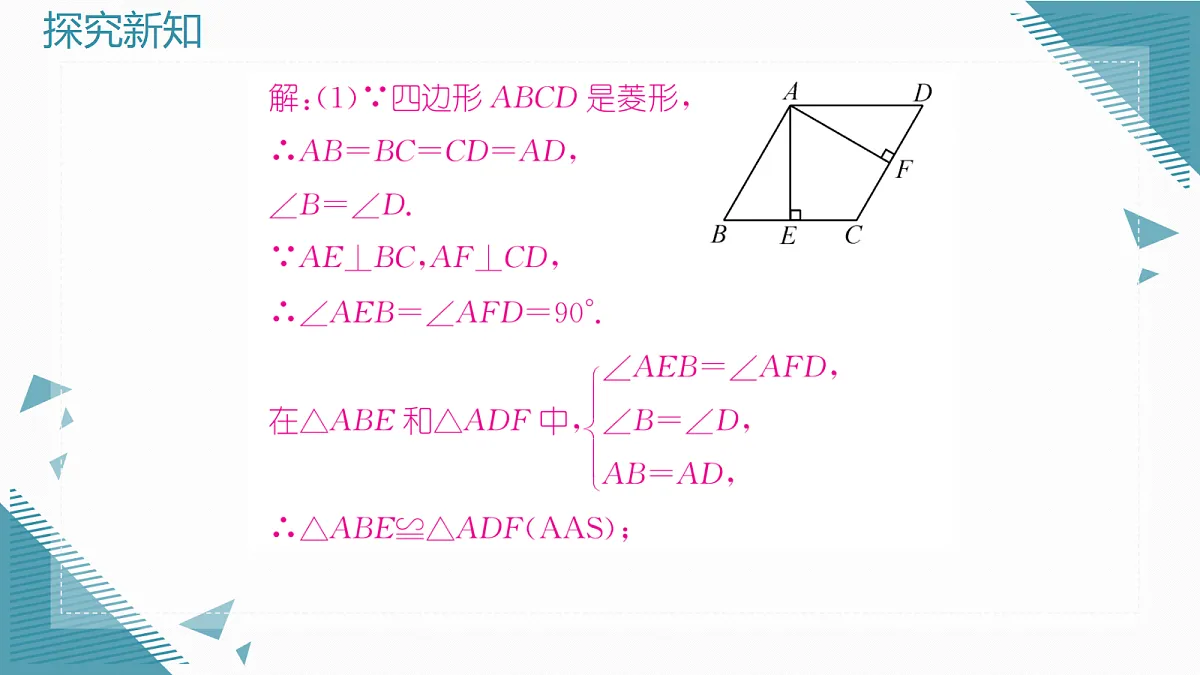18600334第8页