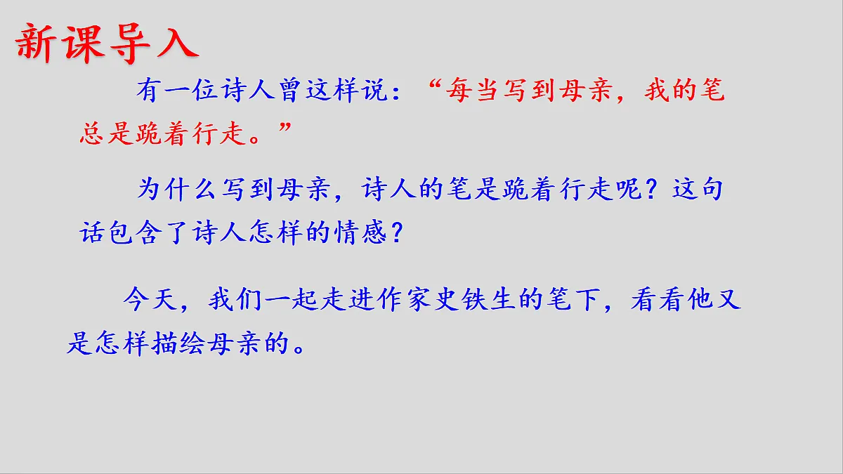 18600469第1页