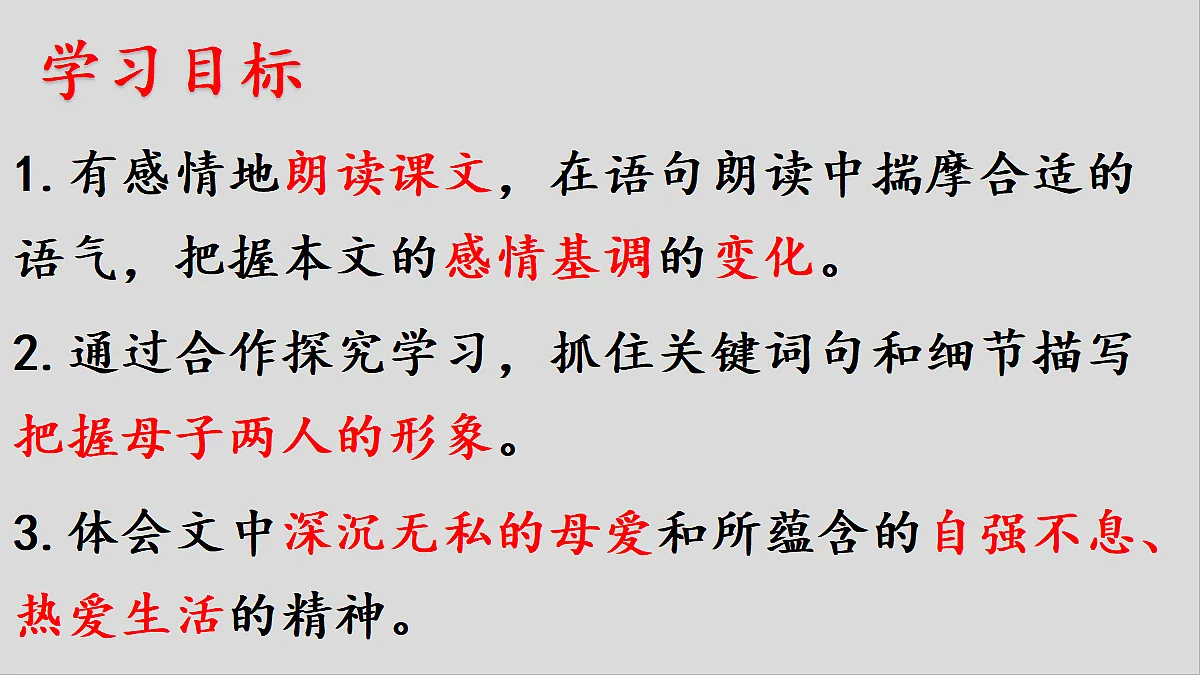 18600469第3页