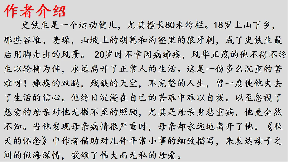 18600469第5页