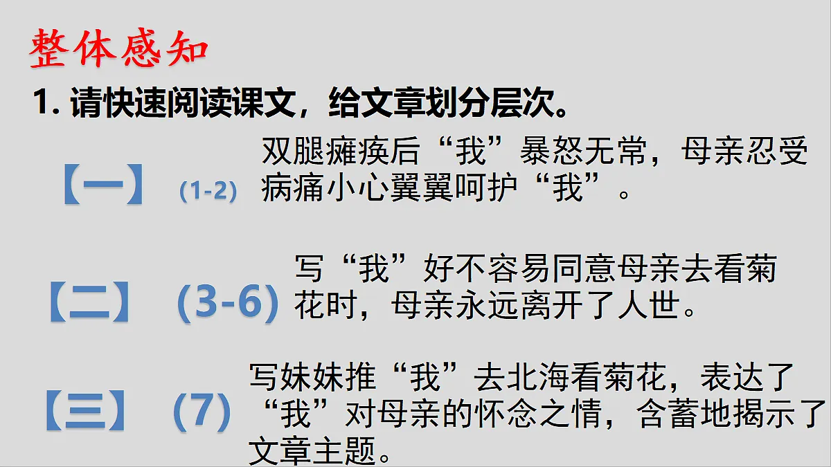 18600469第7页