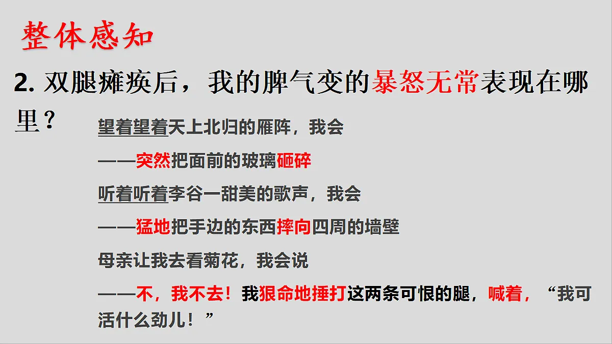18600469第8页