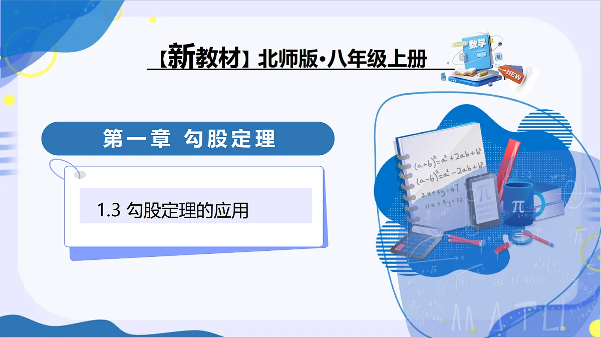 18600486第1页